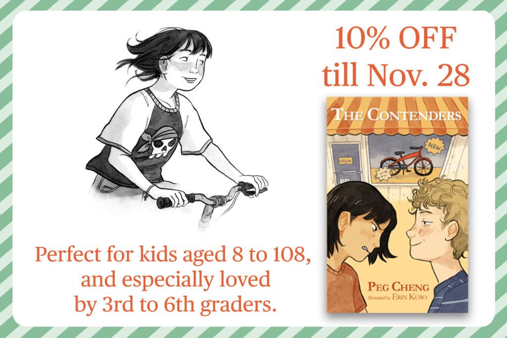The Contenders novel by Peg Cheng & illustrated by Erin Kubo